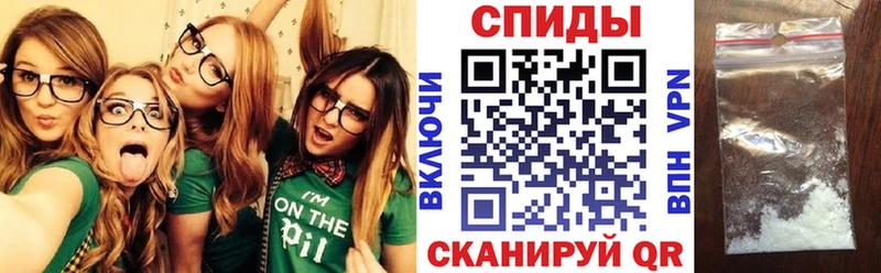 АМФЕТАМИН 97%  Сорочинск 