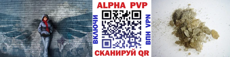 Альфа ПВП СК КРИС  mega как зайти  Сорочинск 