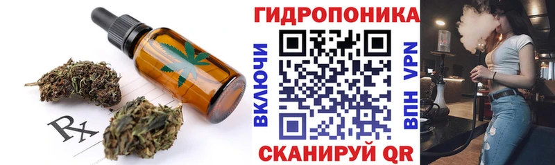 Canna-Cookies марихуана наркотики Сорочинск