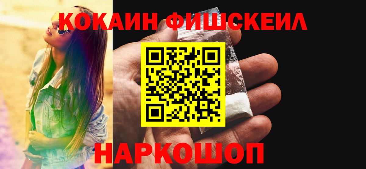 Cocaine Боливия Сорочинск