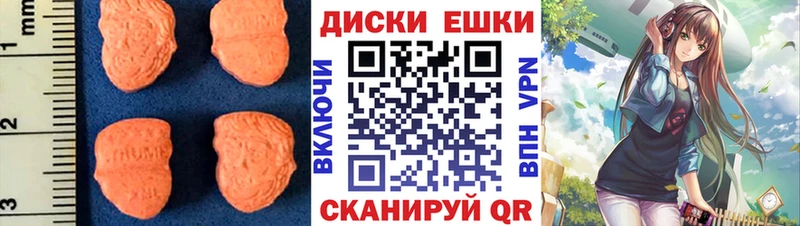 Ecstasy 99% Сорочинск