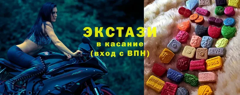 наркошоп  Сорочинск  ЭКСТАЗИ ешки 