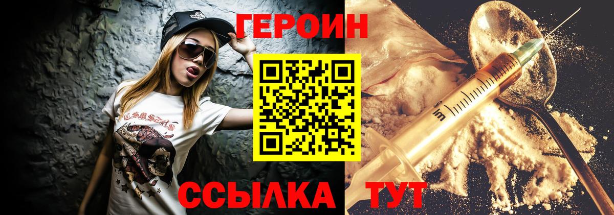 Сорочинск  Ляпка  Масло ТГК  Вход с VPN  Кодеин  МАРИХУАНА  Мефедрон  COCAIN  Меф  МАРИХУАНА 