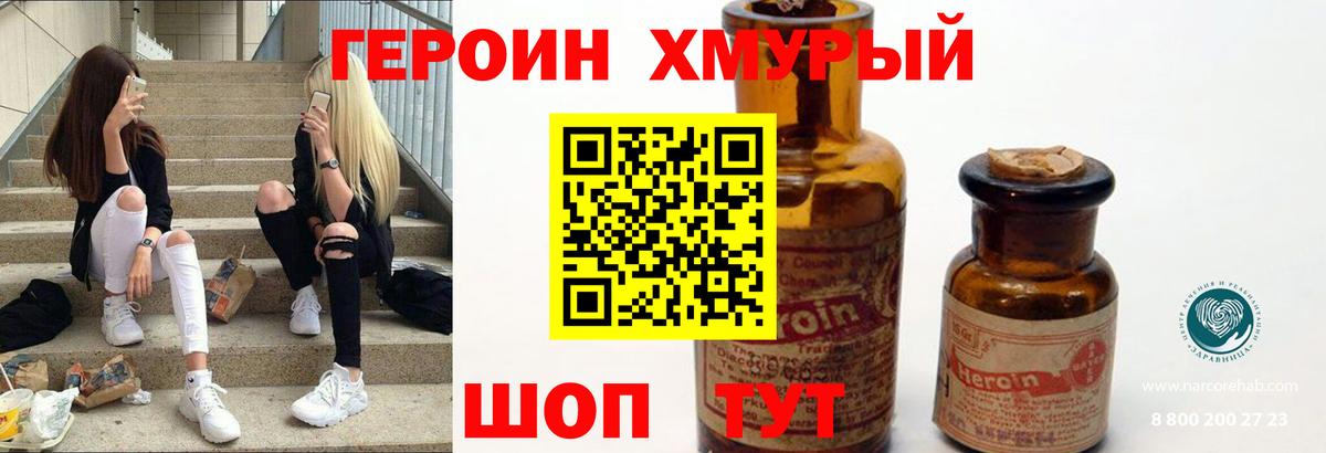 Амфетамин Сорочинск