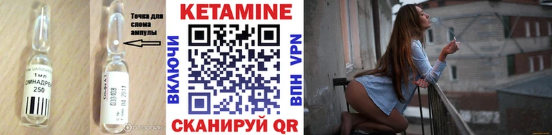 КЕТАМИН ketamine  Сорочинск 
