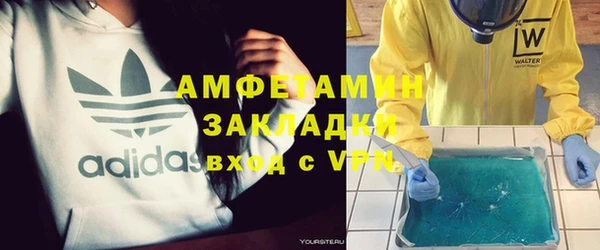 МДМА Няндома