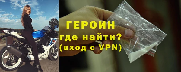 меф Нягань