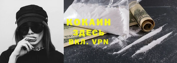 герыч Нязепетровск