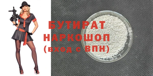 тгк Болотное