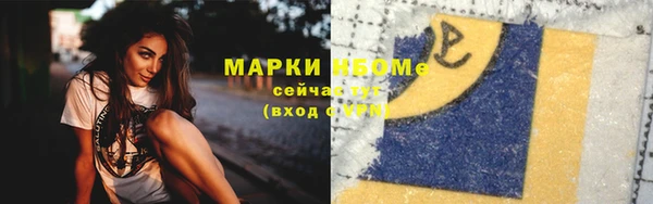 меф Нягань