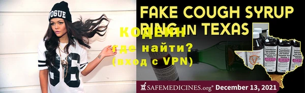 меф Нягань
