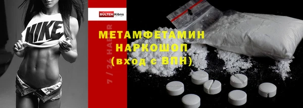 меф Нягань