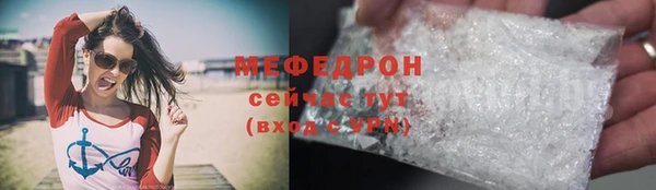 меф Нягань