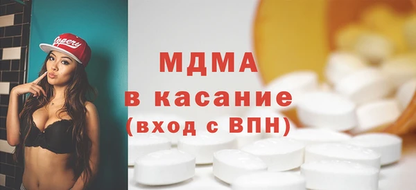 МДМА Няндома