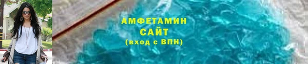 герыч Нязепетровск