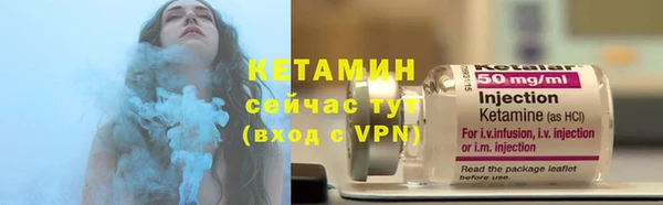 герыч Нязепетровск