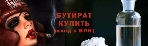 MESCALINE Беслан