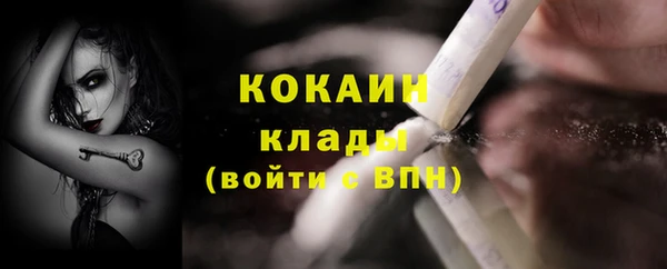 меф Нягань