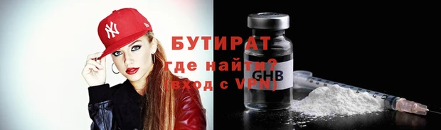 меф Нягань