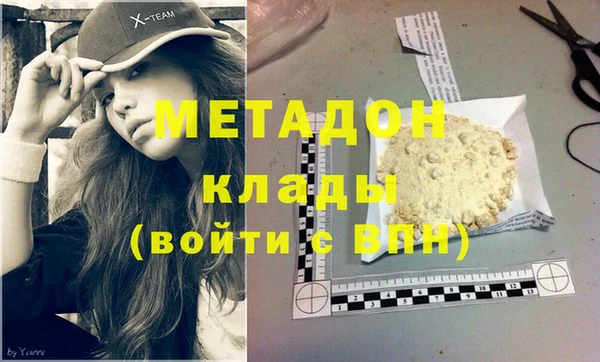 герыч Нязепетровск