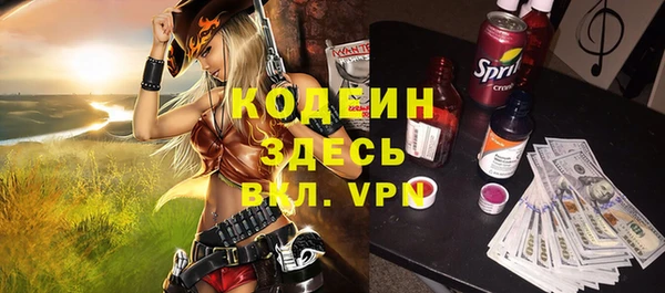 герыч Нязепетровск