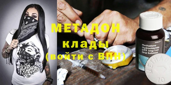 МДМА Няндома