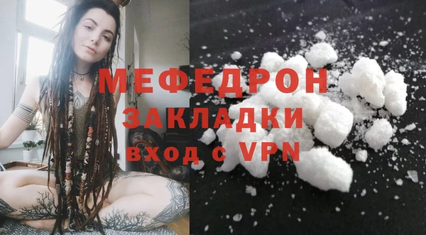 герыч Нязепетровск