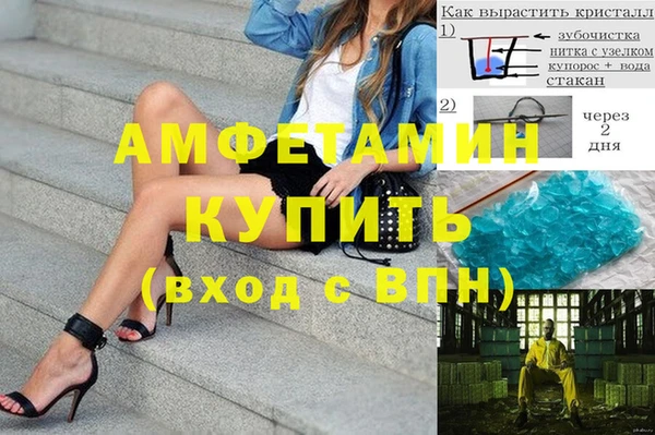 герыч Нязепетровск