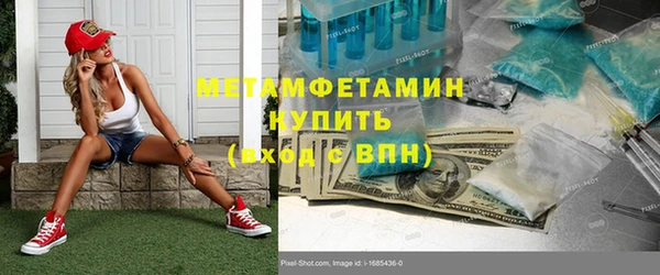 меф Нягань