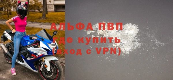 герыч Нязепетровск