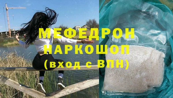 марки nbome Билибино