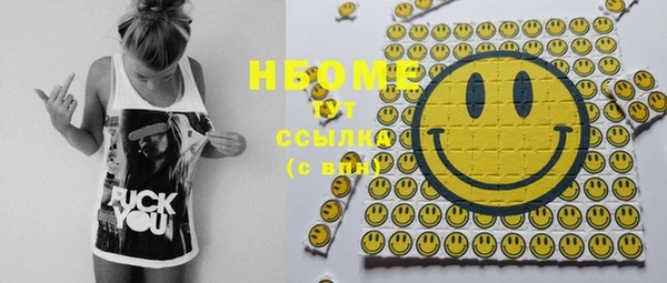герыч Нязепетровск
