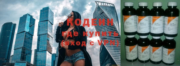 герыч Нязепетровск