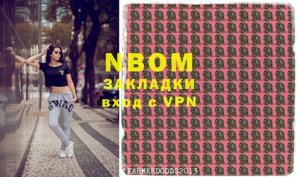 меф Нягань