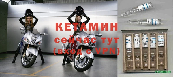 каннабис Болохово