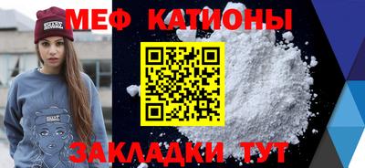 марки nbome Жуковский