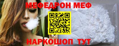 марки nbome Жуковский
