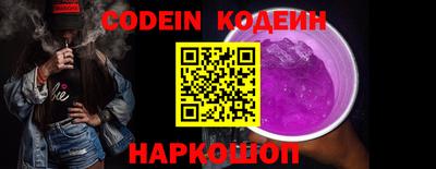наркотики Заволжье