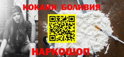 марки nbome Жуковский