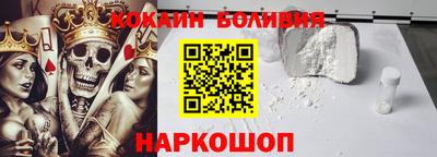 наркотики Заволжье