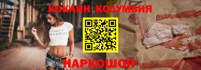 гашишное масло Заводоуковск