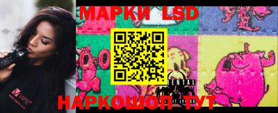 марки nbome Жуковский