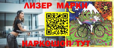 гашишное масло Заводоуковск
