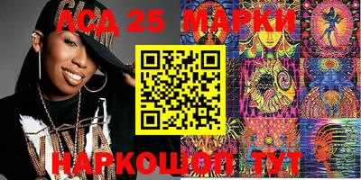 марки nbome Жуковский