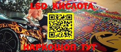 марки nbome Жуковский
