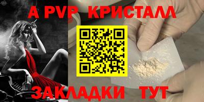 марки nbome Жуковский