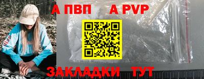 гашишное масло Заводоуковск