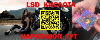 наркотики Заволжье