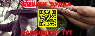 марки nbome Жуковский