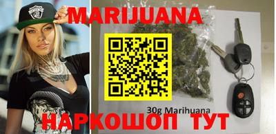 гашишное масло Заводоуковск
